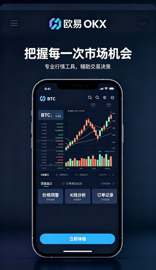 欧交易所app官方网站入口知识普及
